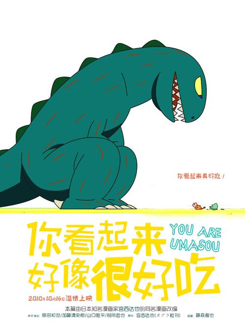 日本静冈理工科大学文凭毕业证怎么制作